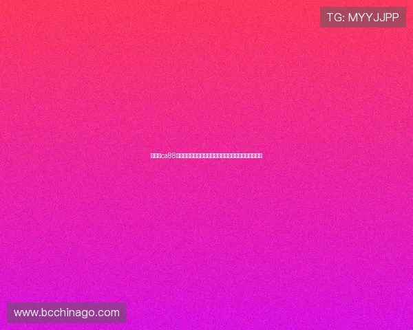 亚洲城ca88移动端支持多设备无缝切换，随时随地享受精彩博彩体验