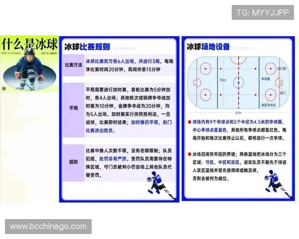 冰球突破游戏中的奖励机制与丰富的奖励方式介绍 冰球突破游戏中的奖励机制与丰富的奖励方式介绍