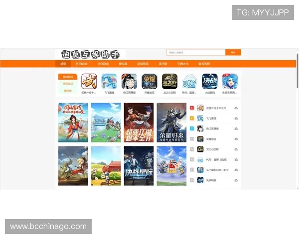 必赢游戏网址推荐，最新最全的安全可靠游戏平台入口