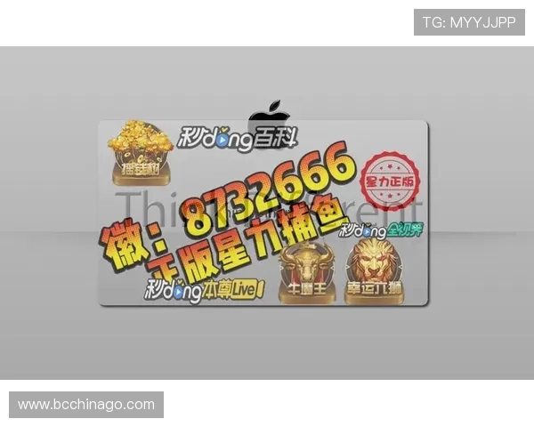 星力捕鱼游戏官网官方正版授权，保证游戏公平公正