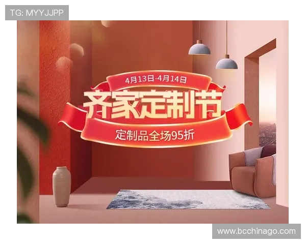 欧博u家官网优惠活动与促销信息,助你轻松享受高性价比的购物盛宴 欧博u家官网优惠活动与促销信息,助你轻松享受高性价比的购物盛宴