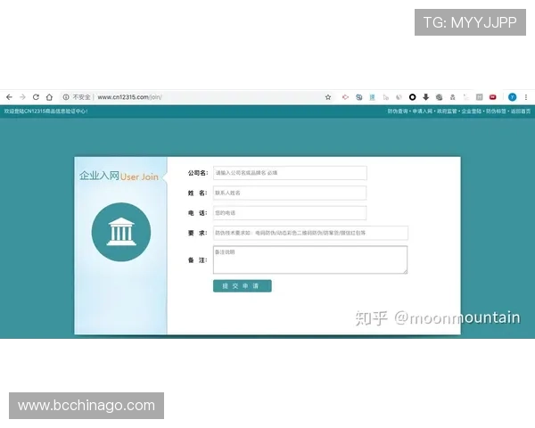 wm真人官方入口官方正版平台推荐，提供最可靠的游戏登录通道和全面服务保障