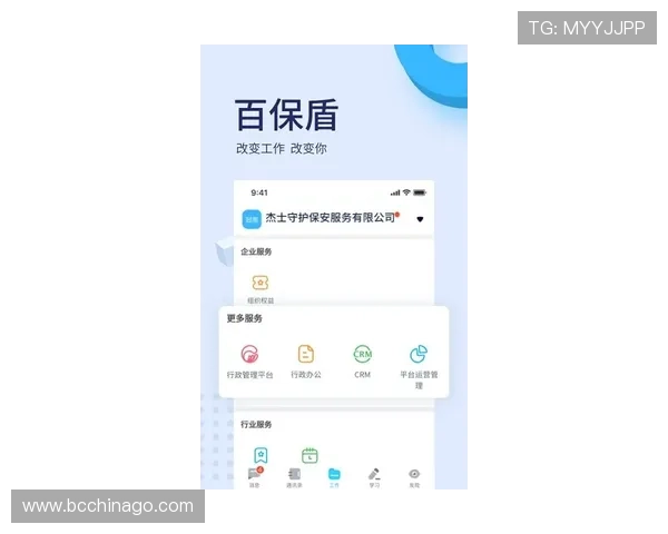 欧博官方网上客服为用户提供安全保障措施确保个人信息安全