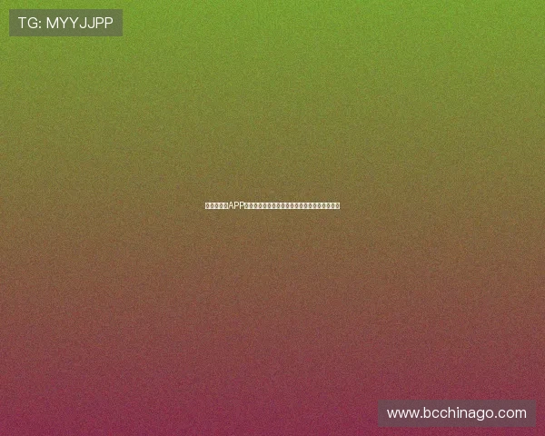 世界杯官方APP实时更新让你随时掌握比赛进程和球队最新战况